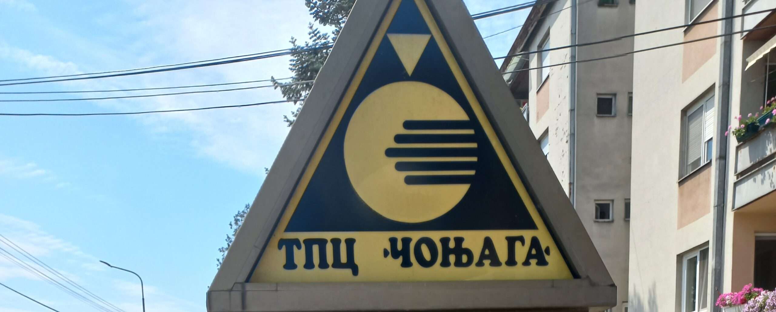 20230705 111446