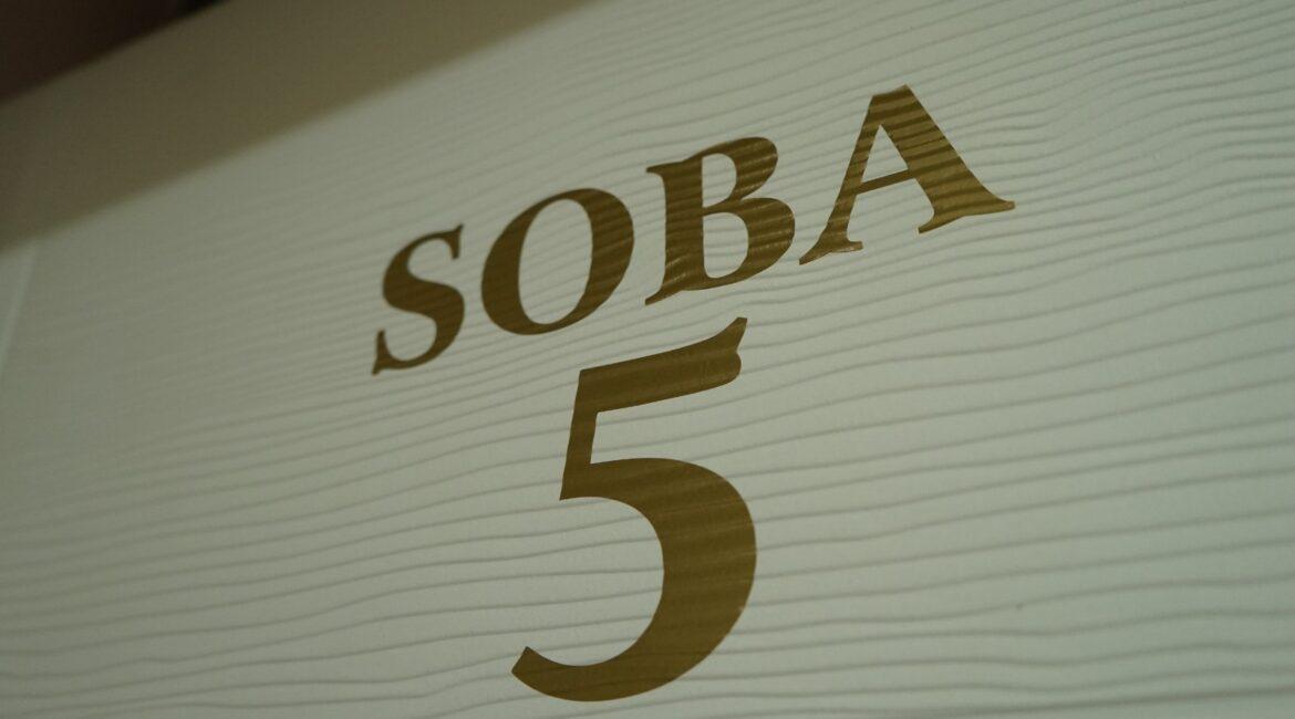 Sobe za smeštaj radnika i organizovane grupe u Majuru kod Šapca